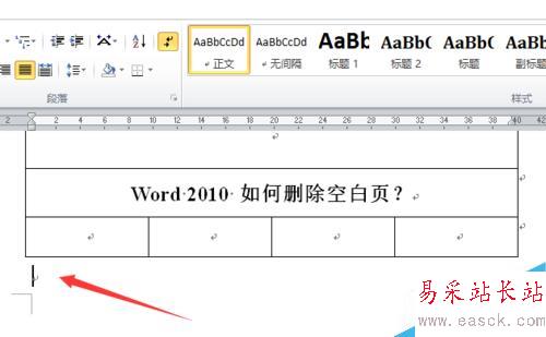 word2010 如何刪除空白頁？