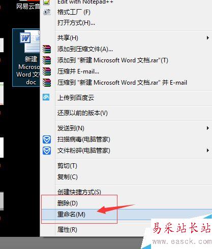 怎么在word文檔中添加圖片