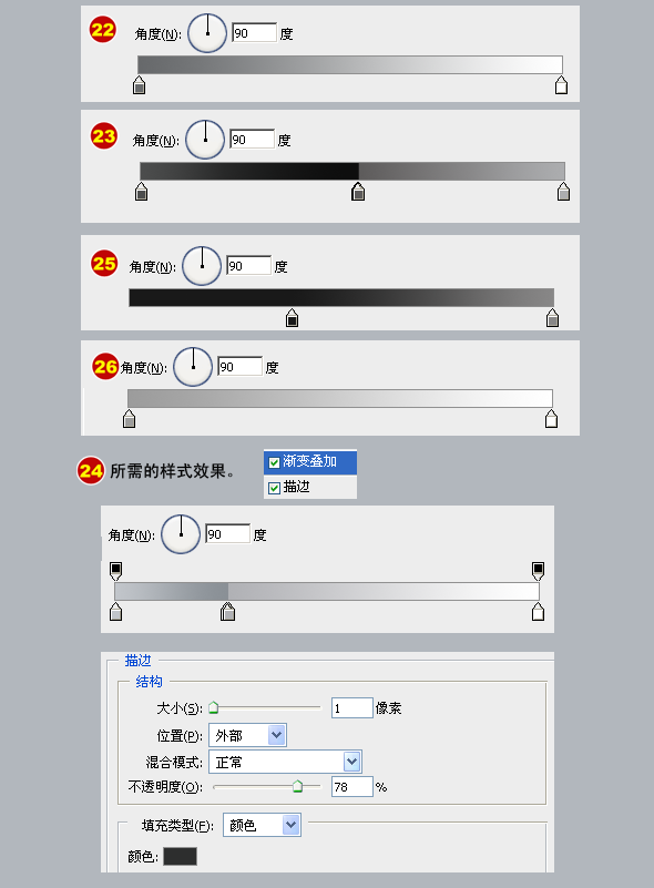 photoshop繪制精美質感的電視機圖標_webjx.com
