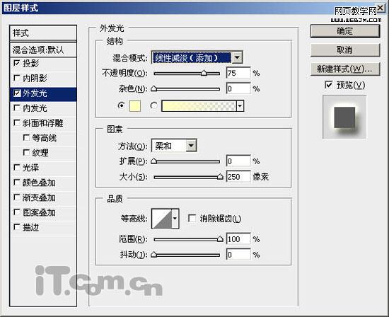 photoshop繪制精美的蘋果mac系統壁紙_網頁設計