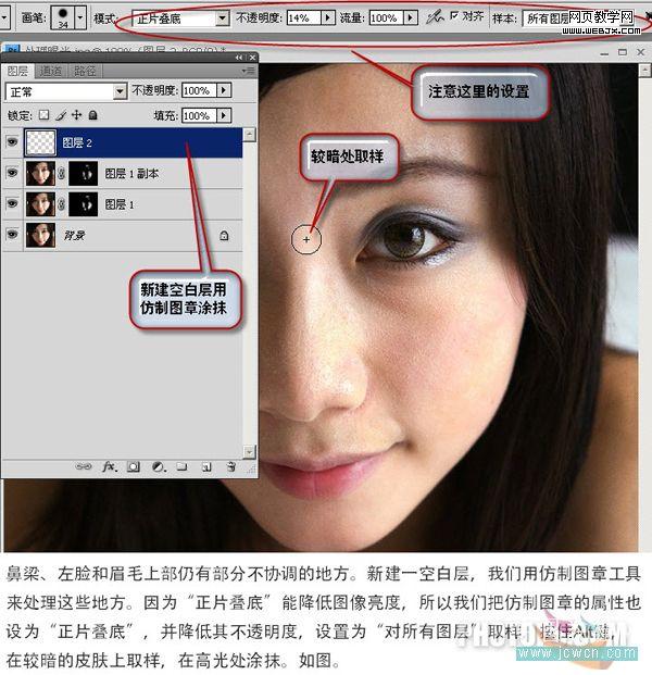 photoshop后期教程：高光過曝照片的處理手法_中國教程網