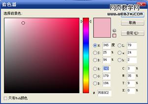 photoshop照片教程:漂亮的模特完美氣質_webjx.com