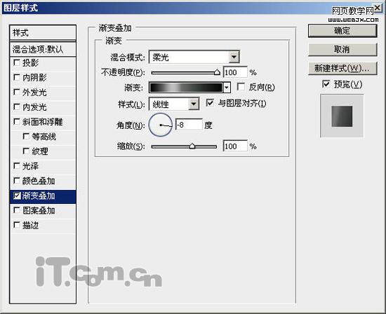 ps制作一個精美的vista標志