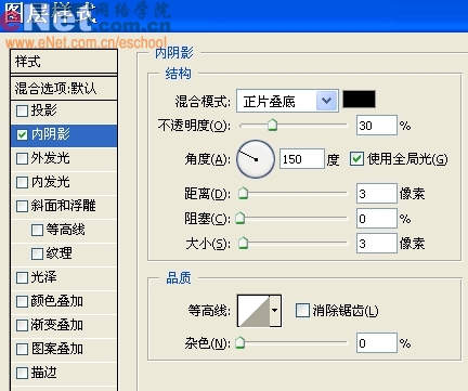 ps與ir制作“紅旗飄揚”動畫效果_網頁設計webjx.com整理
