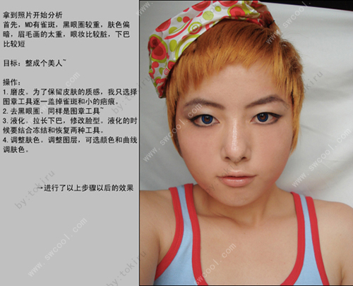 簡單講述真人照片轉矢量風格,photoshop教程