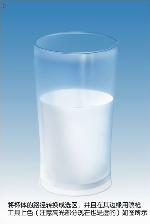 photoshop鼠繪實例：裝著牛奶的玻璃杯