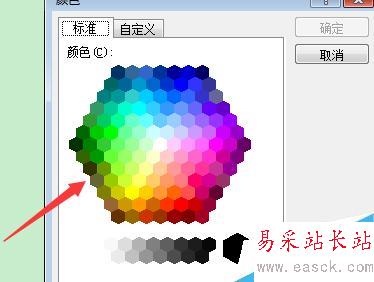 如何去除word頁面的顏色