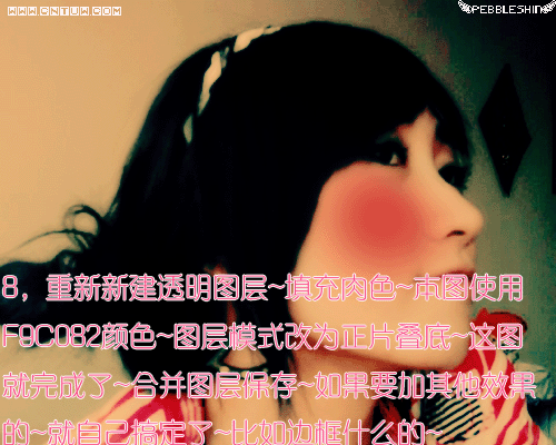photoshop非主流：mm們都喜歡的非主流_webjx
