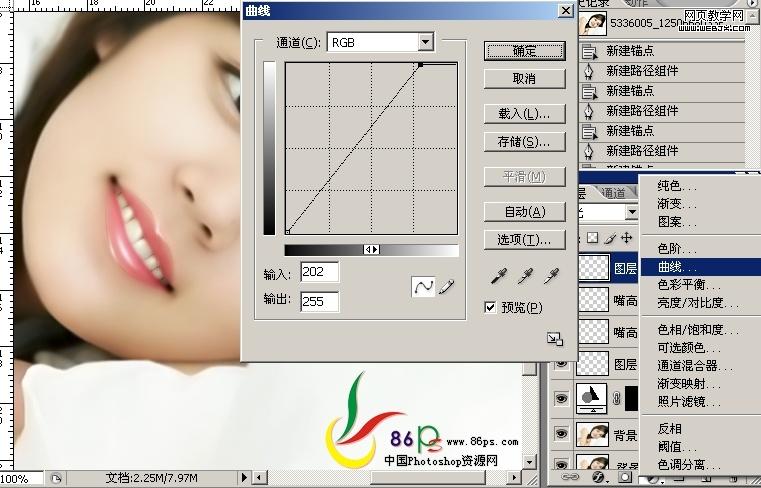 photoshop教程:美女照片轉仿手繪細致教程_網頁設計