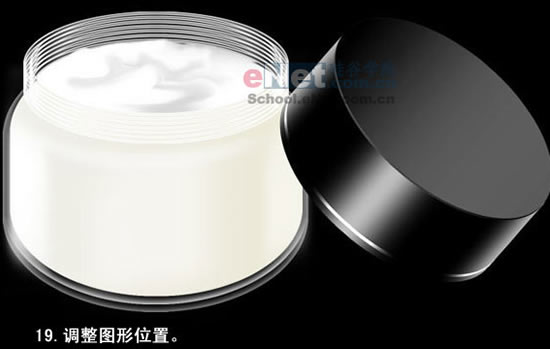 photoshop為mm制作一瓶玉蘭油化妝品