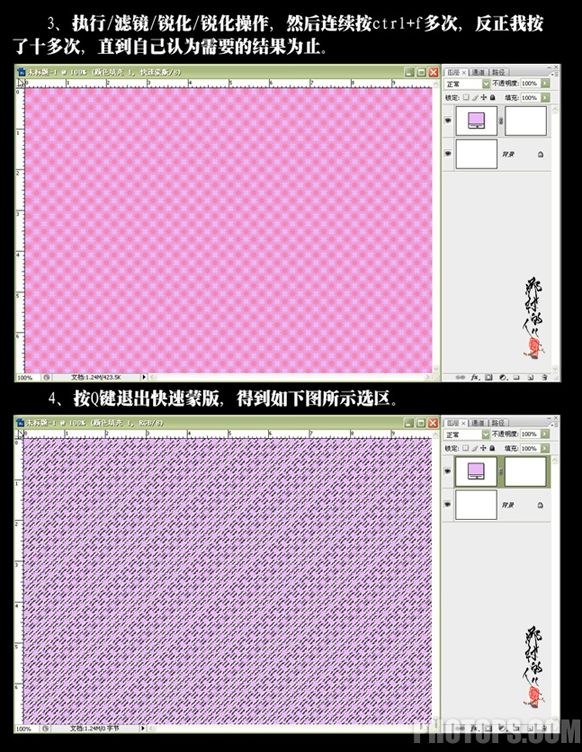 photoshop快速蒙版制作照片背景圖案_webjxcom