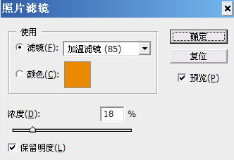 photoshop調色教程：鮮明的藝術美感照片