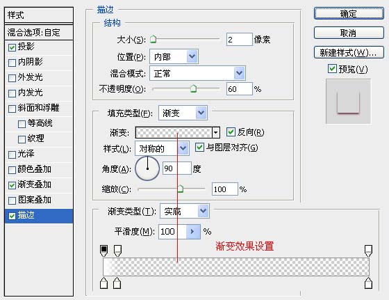 photoshop教程:繪制有創意性的名片_網頁教學
