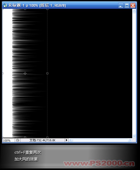 photoshop模擬電影中汽車玻璃上的子彈眼_webjx.com