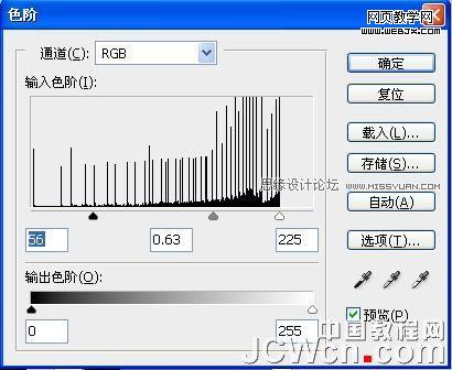 photoshop教程:制作超炫光感立體字_網頁設計