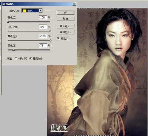 photoshop入門教程:圖像菜單的詳細講解_網頁設計webjx.com網絡整理