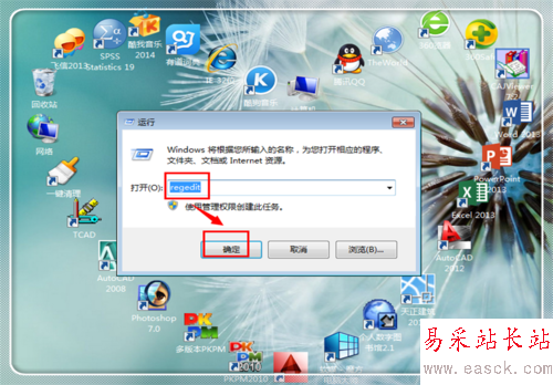 Microsoft word已停止工作怎么解決