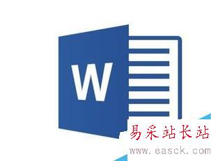 如何用Word文檔制作藝術字