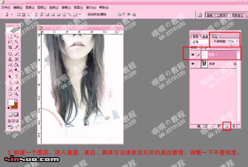 photoshop處理照片為punk風格非主流照_網頁設計轉載