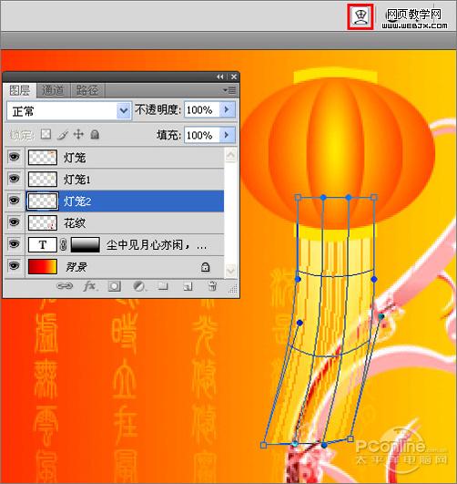 ps教程:制作中秋佳節月圓人圓中秋賀卡_www.webjx.com