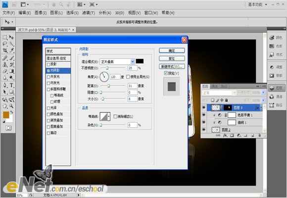 photoshop設計生活娛樂商務手機宣傳海報_webjx.com