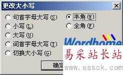 Word下載