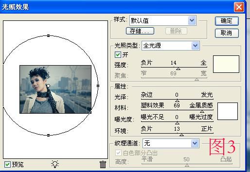 photoshop制作淡爽灰藍色漂亮照片_webjx