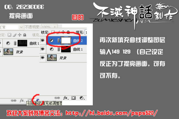 photoshop教程:美化和調色mm照片_網頁設計webjx.com網絡整理