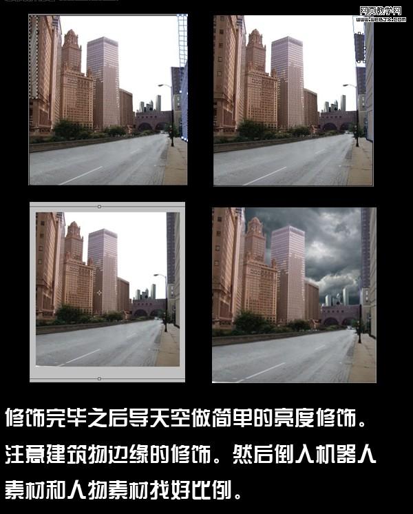 ps圖片合成教程:人類與機器人對視特效_網頁設計