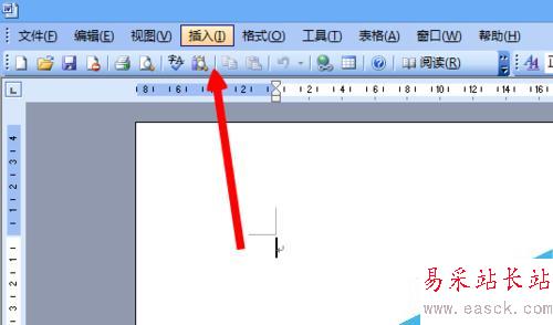 word怎么組合
