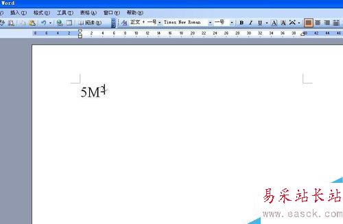 word中怎么寫出平方或立方的符號