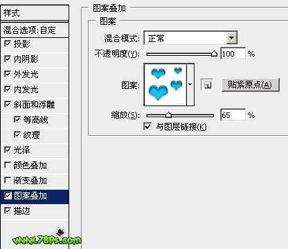 photoshop制作獨特的i love you水晶字_webjx.com