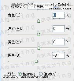 photoshop調色教程:優美的中性灰色調_網頁設計