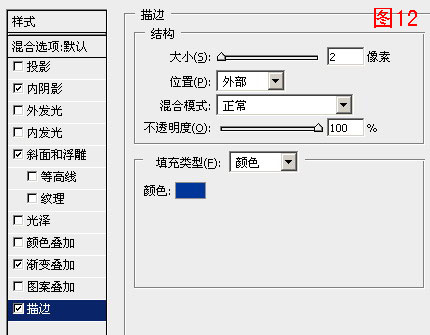 photoshop制作圣誕堆雪立體文字_網頁設計webjx.com轉載