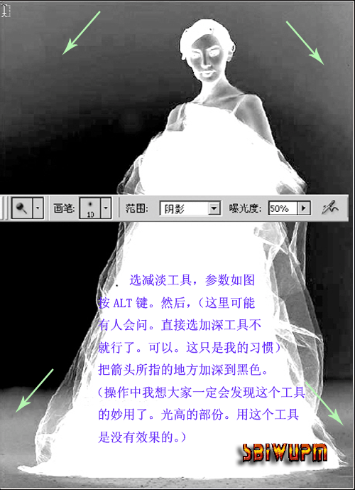 用photoshop加深減淡工具巧摳婚紗4_網頁設計webjx.com網絡轉載