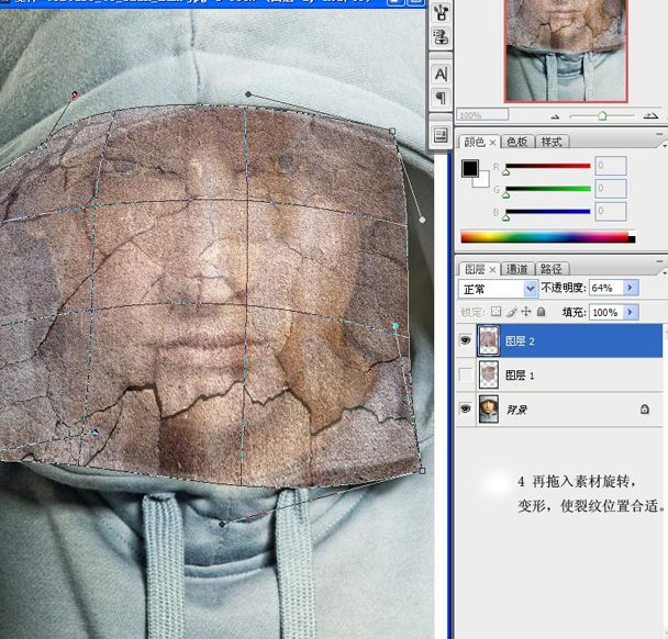 photoshop合成教程:恐怖石頭人像