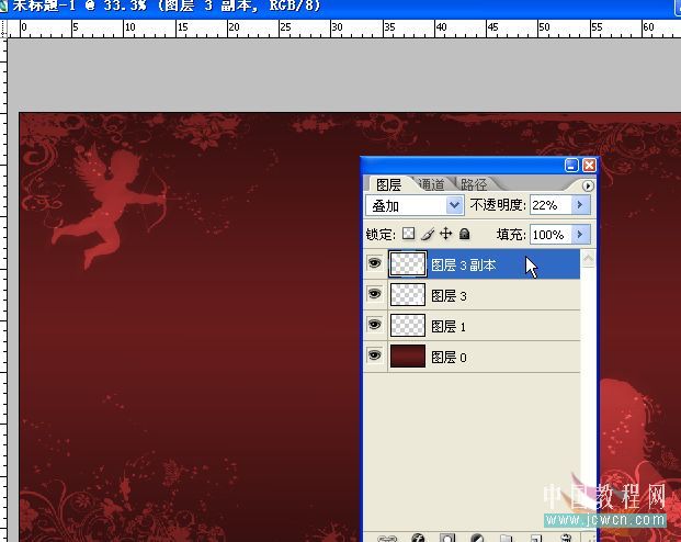 photoshop繪制一幅浪漫情人節畫面