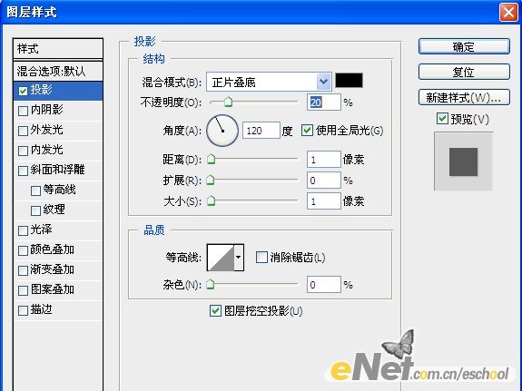 動力網新年喜樂會招貼