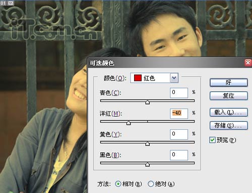 photoshop簡單處理照片為時光定格效果_網頁設計webjx.com整理