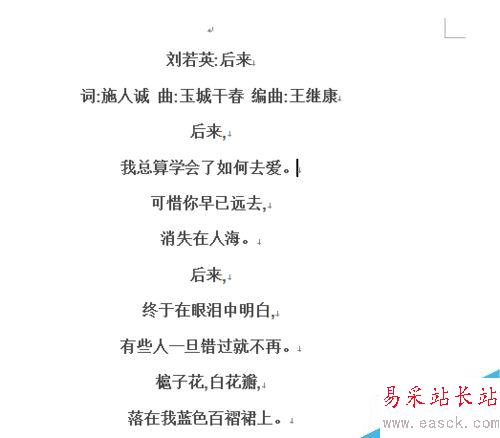 word怎么左右分欄？word怎么分欄？