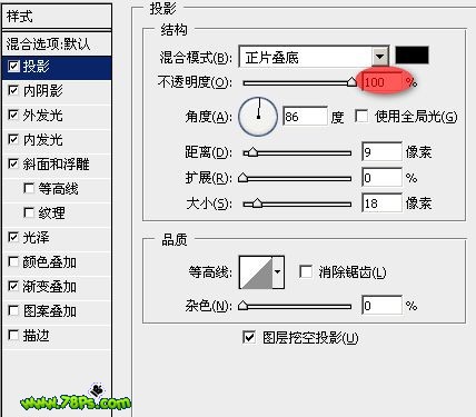 photoshop文字特效:彩色鍍鉻文字_webjx.com