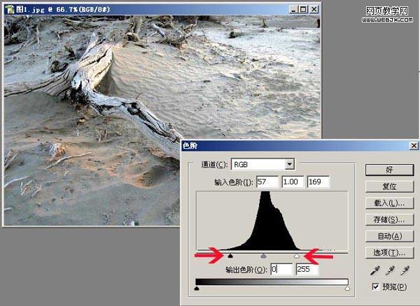 “調色教程”photoshop調出照片的內涵來