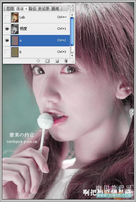 ps lab模式制作照片艷麗色彩感覺