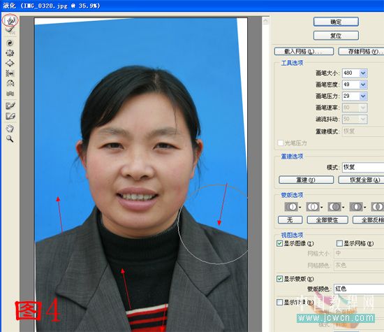 photoshop液化濾鏡校正傾斜的人物頭像_網頁設計webjx.com轉載