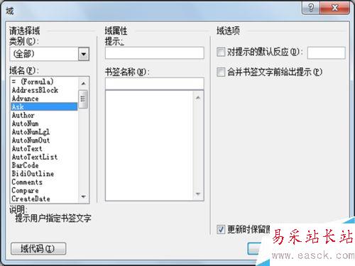 word如何中輸入分數