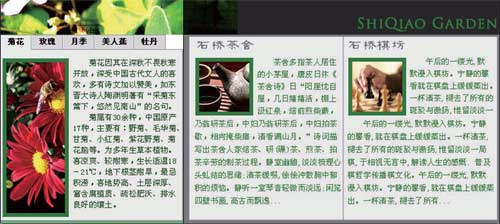 photoshop制作網站首頁(2):首頁內容的制作_網頁設計webjx.com轉載