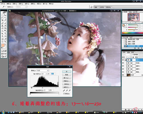 詳細講解photoshop處理偏色照片的技巧_網頁設計www.webjx.com整理