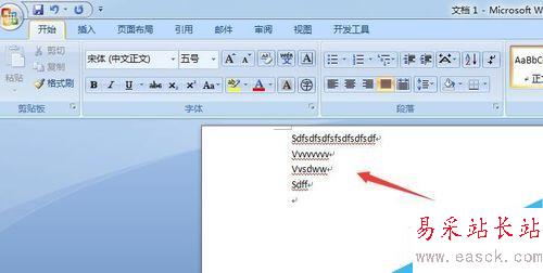 如何去掉word文檔中英文字母下的波浪線