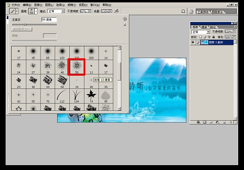 photoshop創意設計:聆聽心靈深處的音樂_webjx.com