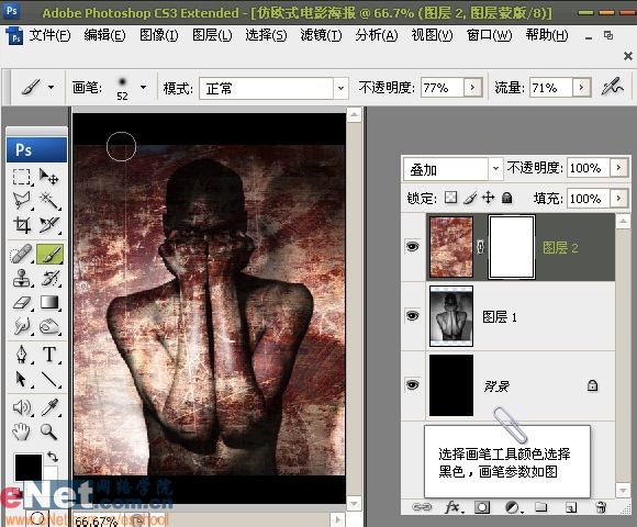 photoshop打造經典仿歐式電影海報_網頁設計webjx.com整理